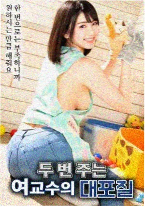 周处除三害