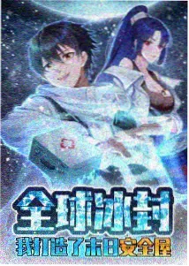 斗罗大陆